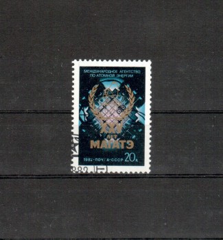 Sowjetunion 5208 gestempelt