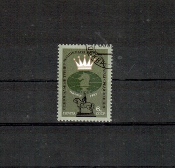 Sowjetunion 5209 gestempelt