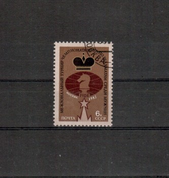 Sowjetunion 5210 gestempelt