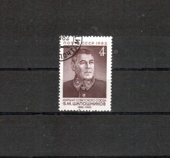 Sowjetunion 5211 gestempelt