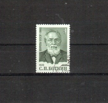 Sowjetunion 5213 gestempelt