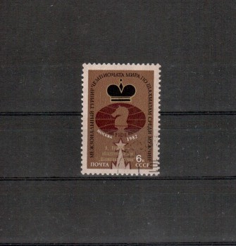 Sowjetunion 5215 gestempelt