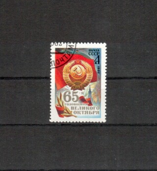 Sowjetunion 5221 gestempelt