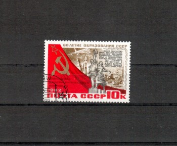 Sowjetunion 5228 gestempelt