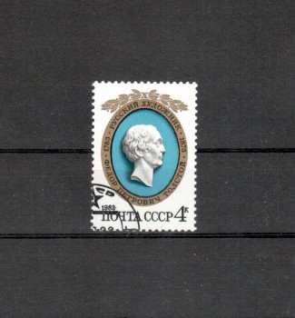 Sowjetunion 5245 gestempelt