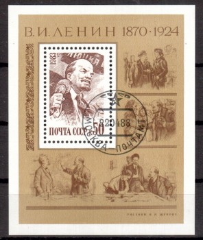 Sowjetunion (5266) Block 165 gestempelt