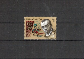 Sowjetunion 5292 gestempelt