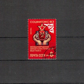 Sowjetunion 5299 gestempelt