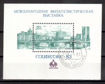 Sowjetunion (5300) Block 166 gestempelt