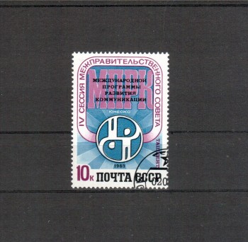 Sowjetunion 5305 gestempelt