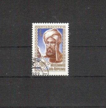 Sowjetunion 5306 gestempelt