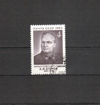 Sowjetunion 5307 gestempelt