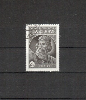 Sowjetunion 5324 gestempelt