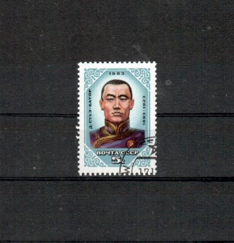 Sowjetunion 5335 gestempelt