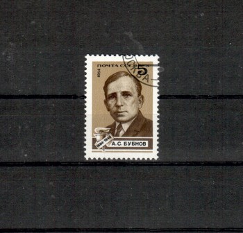 Sowjetunion 5370 gestempelt