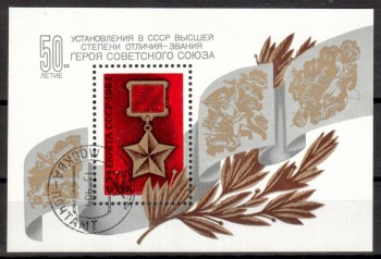 Sowjetunion (5379) Block 173 gestempelt