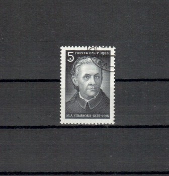 Sowjetunion 5474 gestempelt