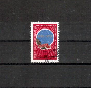 Sowjetunion 5489 gestempelt