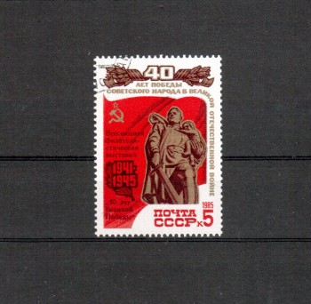 Sowjetunion 5505 gestempelt