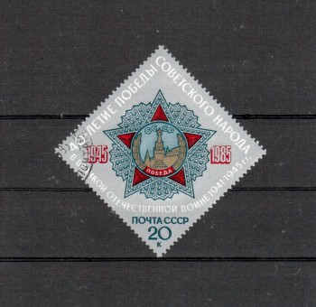 Sowjetunion 5506 gestempelt