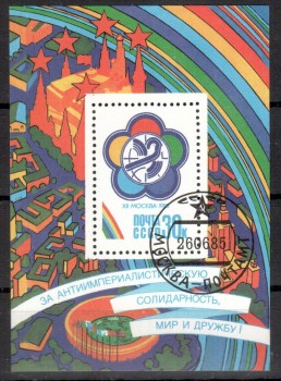 Sowjetunion (5527) Block 184 gestempelt