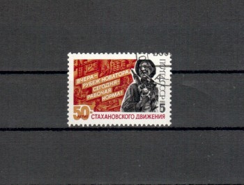 Sowjetunion 5543 gestempelt