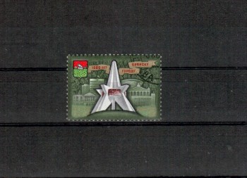 Sowjetunion 5547 gestempelt