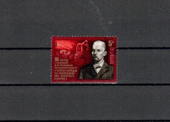 Sowjetunion 5554 gestempelt