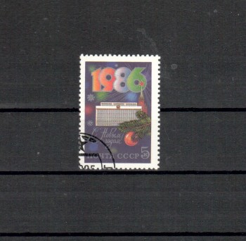 Sowjetunion 5558 gestempelt