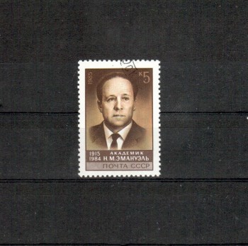 Sowjetunion 5565 gestempelt