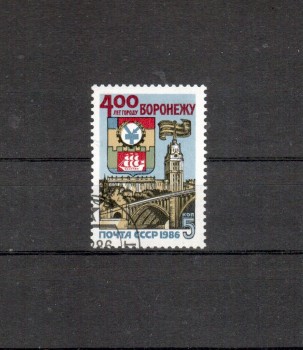 Sowjetunion 5579 gestempelt