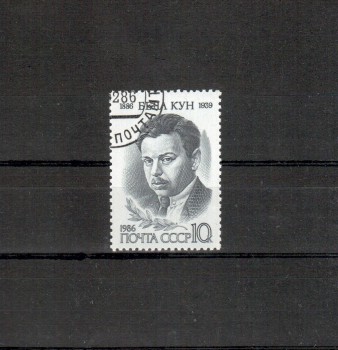 Sowjetunion 5580 gestempelt