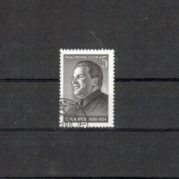 Sowjetunion 5590 gestempelt