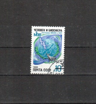 Sowjetunion 5608 gestempelt Sowjetunion 5608 gestempelt