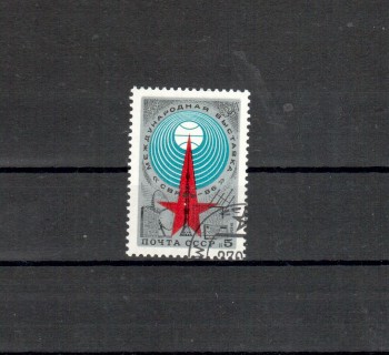 Sowjetunion 5611 gestempelt Sowjetunion 5611 gestempelt