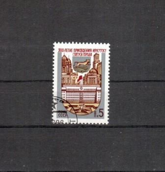 Sowjetunion 5620 gestempelt Sowjetunion 5620 gestempelt