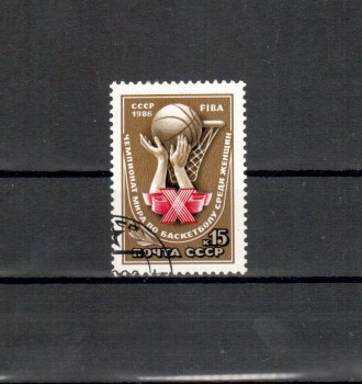 Sowjetunion 5629 gestempelt Sowjetunion 5629 gestempelt