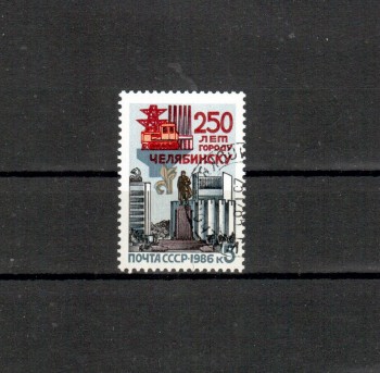 Sowjetunion 5641 gestempelt Sowjetunion 5641 gestempelt