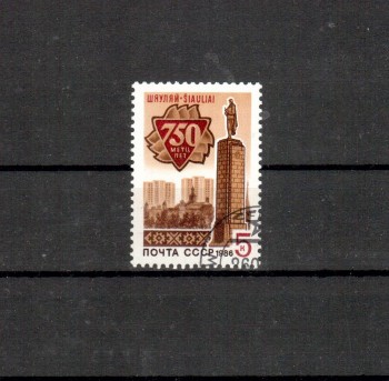 Sowjetunion 5643 gestempelt Sowjetunion 5643 gestempelt
