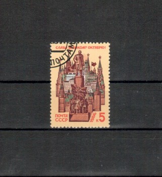 Sowjetunion 5644 gestempelt Sowjetunion 5644 gestempelt