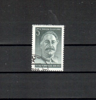 Sowjetunion 5654 gestempelt