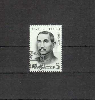 Sowjetunion 5657 gestempelt