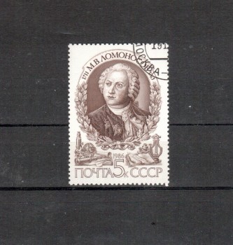 Sowjetunion 5658 gestempelt