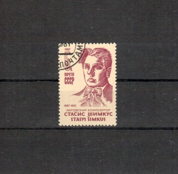 Sowjetunion 5684 gestempelt