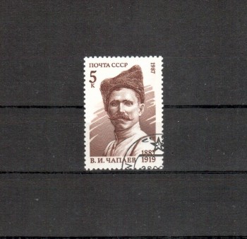 Sowjetunion 5689 gestempelt