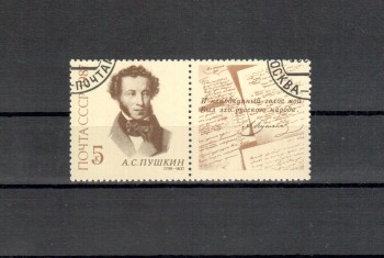 Sowjetunion 5723 gestempelt