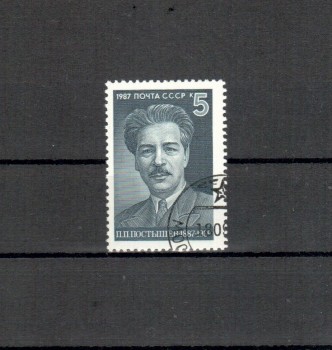 Sowjetunion 5755 gestempelt