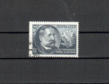 Sowjetunion 5770 gestempelt
