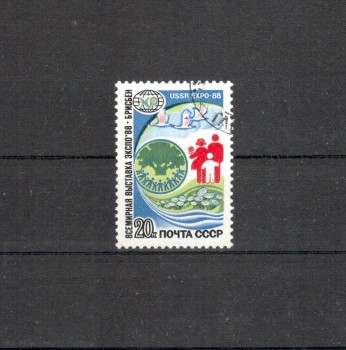 Sowjetunion 5822 gestempelt