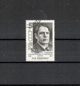 Sowjetunion 5868 gestempelt